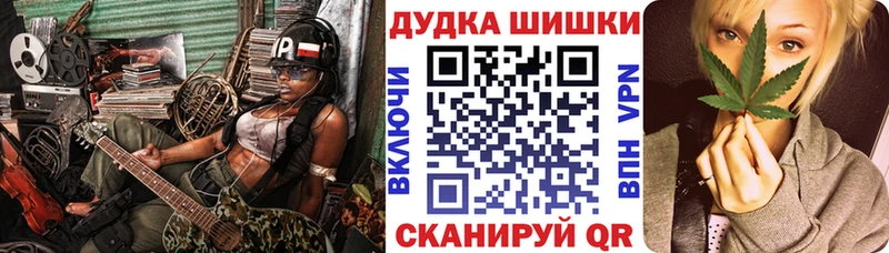 Наркошоп купить Марихуана  МЕФ  Cocaine  ГАШИШ  Барабинск