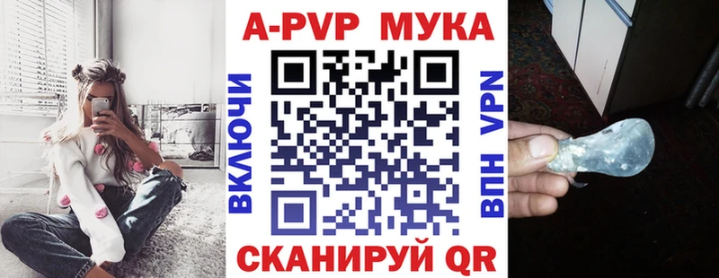Купить  Барабинск  Альфа ПВП Crystall 