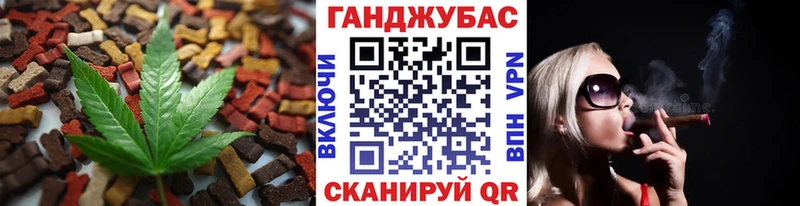 Купить закладки  Барабинск  Еда ТГК конопля 