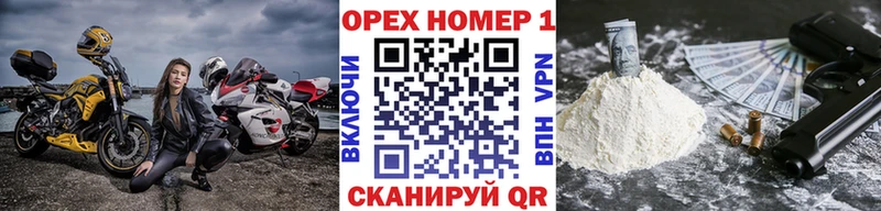 COCAIN Columbia  Купить закладки  Барабинск 