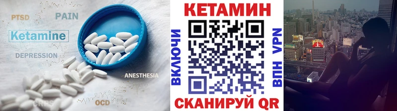 Купить где  Барабинск  КЕТАМИН ketamine 