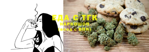 MESCALINE Шадринск