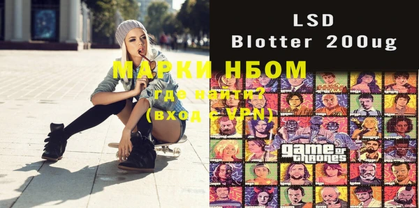 каннабис Видное