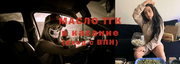 MESCALINE Шадринск
