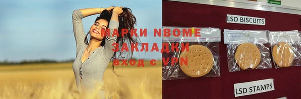 каннабис Видное