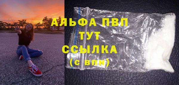 MESCALINE Шадринск
