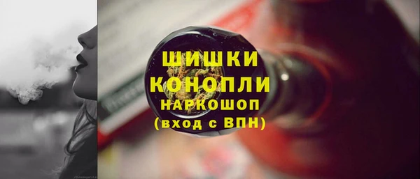 наркотики Ветлуга