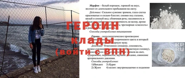Альфа ПВП Шали