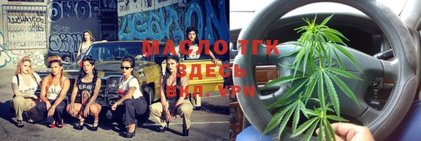 мескалин Весьегонск