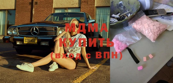 мескалин Весьегонск