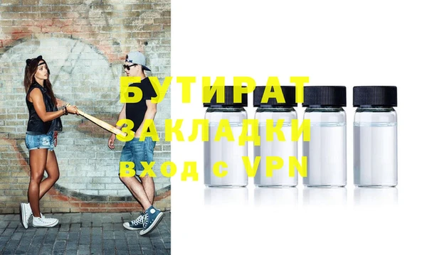 каннабис Видное