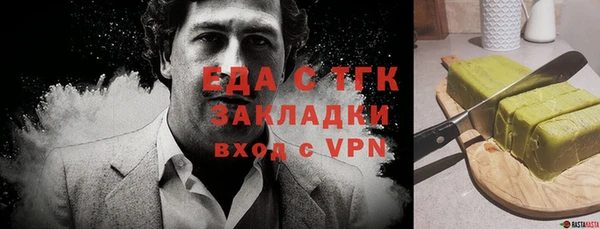 шишки Всеволожск