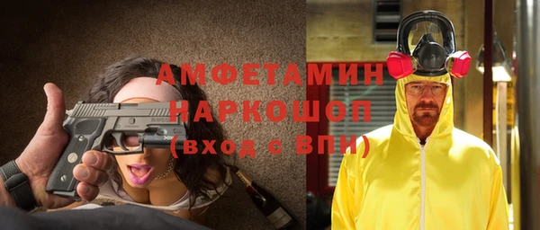 MESCALINE Шадринск