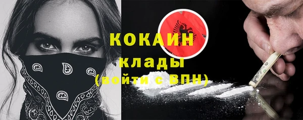 наркотики Ветлуга