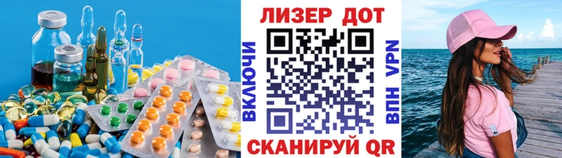 ЛСД экстази кислота  Купить  Барабинск 