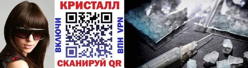 Первитин Methamphetamine  Купить где  Барабинск 