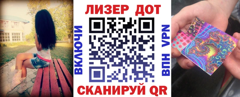 Купить  Барабинск  Наркотические марки 1,8мг 