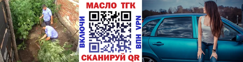 Дистиллят ТГК концентрат  Купить закладки  Барабинск 