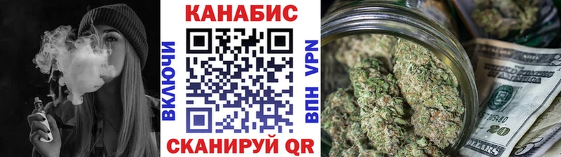 МАРИХУАНА AK-47  Купить закладки  Барабинск 